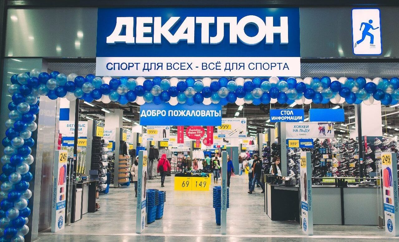 Декатлон Интернет Магазин Пермь